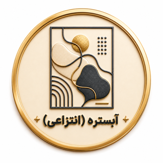 تابلو آبستره (انتزاعی)