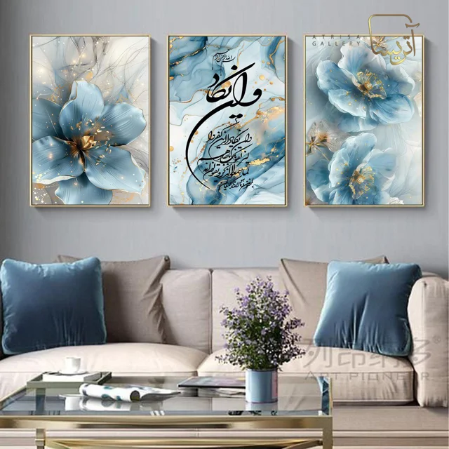 تابلو طرح وان یکاد مدرن کد ATS00678