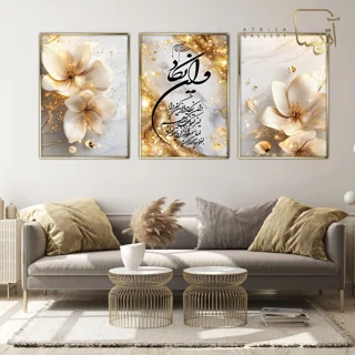 تابلو طرح و ان یکاد