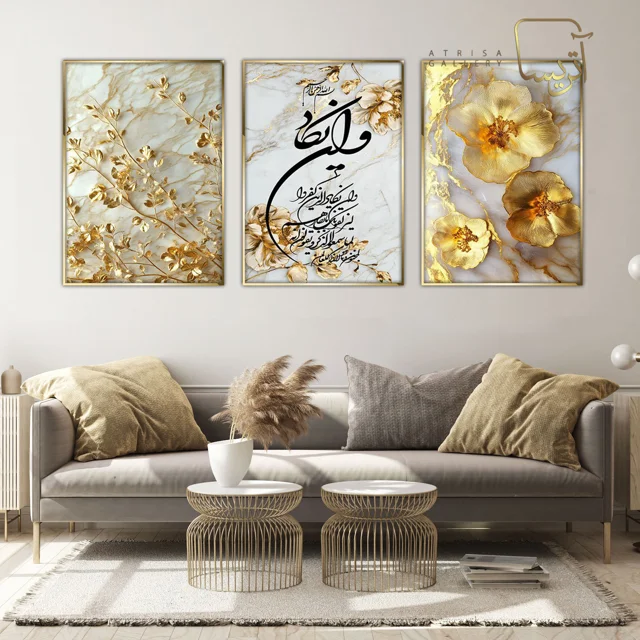 تابلو طرح وان یکاد مدرن کد ATS00672